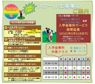 School_2020_1.jpg